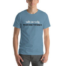 Load image into Gallery viewer, give us the cancer answer (Reverse printed, mirror readable) | All Cotton Short-Sleeve T-Shirt
